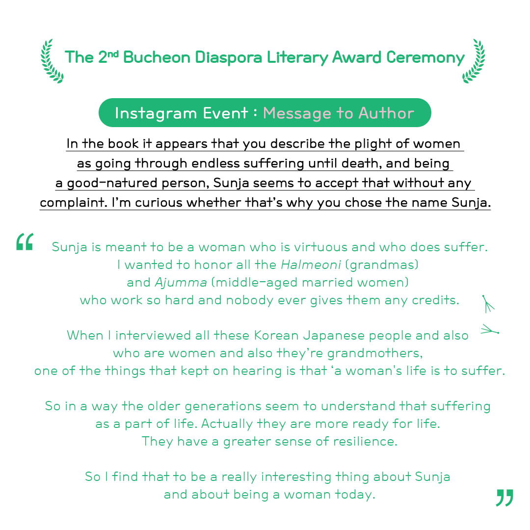 Author Talk : The 2nd Bucheon Diaspora Literary Award Ceremony 